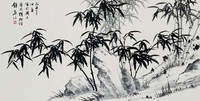 藏品(墨竹)的圖片