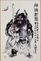 藏品(辟邪迎福)的圖片