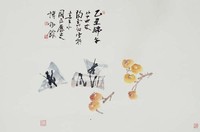 藏品(枇杷粽子)的圖片