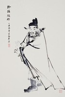 藏品(降福驅邪)的圖片