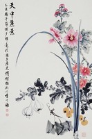 藏品(天中麗景)的圖片