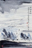 藏品(行吟澤畔)的圖片