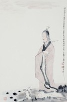 藏品(屈子行吟)的圖片