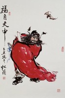 藏品(福自天申)的圖片