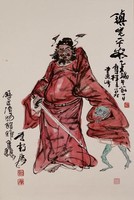 藏品(鎮宅平安)的圖片