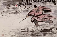 藏品(佳節掃黑)的圖片