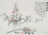 藏品(天中五瑞)的圖片