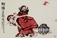 藏品(降福)的圖片