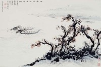 藏品(汨羅江上吊忠魂)的圖片