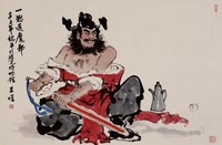 藏品(一怒遁魔邪)的圖片