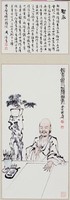 藏品(智永畫像)的圖片