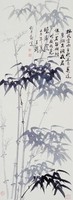 藏品(墨竹)的圖片