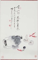 藏品(蔬菜)的圖片