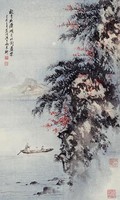 藏品(山水)的圖片