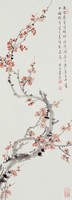 藏品(梅花)的圖片