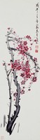 藏品(梅花)的圖片
