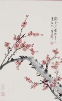 藏品(梅花)的圖片