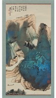 藏品(山水)的圖片