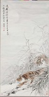 藏品(雪虎)的圖片