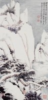 藏品(山水)的圖片