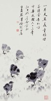 藏品(雛雉)的圖片