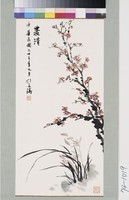 藏品(雙清)的圖片