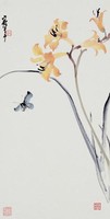 藏品(萱花小蝶)的圖片