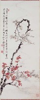 藏品(梅花)的圖片
