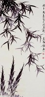 藏品(墨竹)的圖片