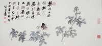 藏品(墨牡丹)的圖片