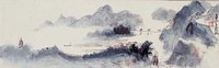 藏品(長江山水(二)導江玉壘圖)的圖片
