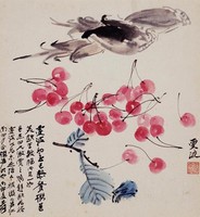 藏品(櫻桃竹筍)的圖片