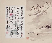 藏品(瑞士雪山)的圖片