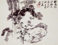 藏品(蕉竹小品)的圖片