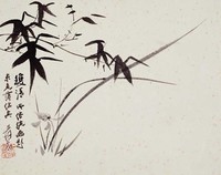 藏品(蘭竹)的圖片