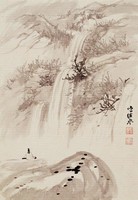 藏品(黃山探勝(二)鳴弦泉)的圖片