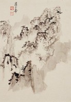 藏品(黃山探勝(六)蓮花峰)的圖片