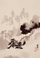 藏品(黃山探勝(八)西海門)的圖片