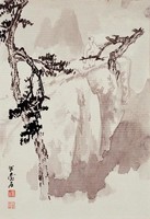 藏品(黃山探勝(九)洗台石)的圖片