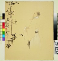 藏品(高士對竹)的圖片