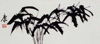藏品(墨竹)的圖片