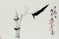 藏品(墨竹)的圖片
