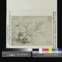 藏品(山水冊頁)的圖片