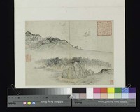 藏品(山水冊頁)的圖片