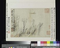 藏品(山水冊頁)的圖片