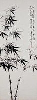 藏品(墨竹)的圖片
