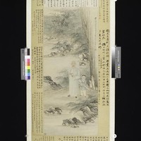 藏品(竹徑尋幽圖)的圖片