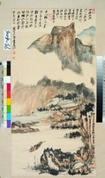 藏品(溪山間棹)的圖片