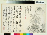 藏品(高秋)的圖片