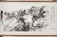 藏品(山水)的圖片